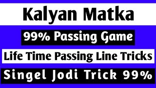 14062026 Kalyan Matka Open To Close Chart amp Fix Singel Jodi Tricks Today [upl. by Aniad]