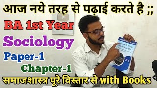 BA 1st Year Sociology Paper1 Chapter1 fully Detailed Video in a new way  Books for Sociology [upl. by Jeraldine]