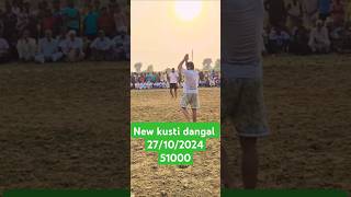 NEW KUSTI 27102024 DANGAL MATHURA [upl. by Sissy]