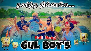 Thagartha Thillale Gana Song  Gummidipoondi Gana  Gul Boy’s  Comedy  Gana Muthu  New Gana Song [upl. by Yalhsa]