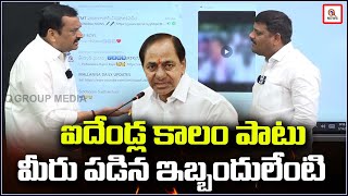 ఐదేండ్ల కాలం పాటు మీరు పడిన ఇబ్బందులేంటి  Teenmarmallanna  QnewsHD [upl. by Drarreg]