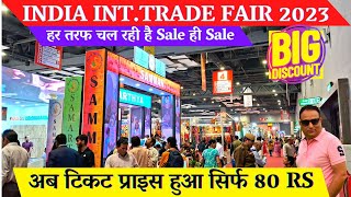 Trade fair 2023 delhi  pragati maidan trade fair 2023  India international trade fair 2023  IITF [upl. by Ardnala14]