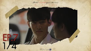 Official Until We Meet Again  ด้ายแดง Ep7 14 [upl. by Ilrebmik]