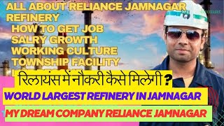 Reliance Industries Jamnagar  How to get job in Reliance Jamnagar Refinery Working Culture of RIL [upl. by Lymann]