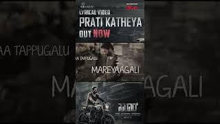 Prathikatheya song out Now  Prabhas  Prithviraj  Prashanth Neel  Ravi Basrur  Hombale Films [upl. by Ynnavoeg]