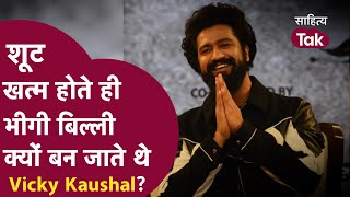 Vicky Kaushal Sahitya Aaj Tak 2023  सैम बहादुर में दिखेंगे सारे रियल फौजी   Sahitya Tak 23 [upl. by Henryson320]