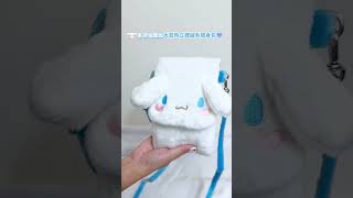 CASETiFY聯名大耳狗喜拿✨真的要被可愛瘋 casetify 手機 手機殼 大耳狗 三麗鷗 [upl. by Atikir778]