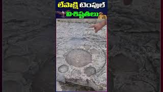 Big food Thali plates on hill in Lepakshi Temple  AP Tourism  Hindupur  BhakthiVedamq4c [upl. by Shelagh]