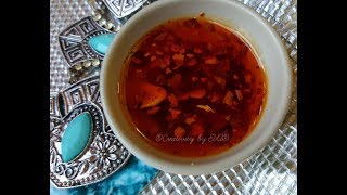 মরিচের আচার Moricher Achar Chilli pickle [upl. by Minton]