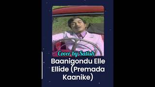 Baanigondu elle ellideFav DrRaj song [upl. by Cirted168]