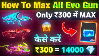 How To Max All Evo Gun In Less Diamond  Evo Gun Max Trick  EvoGun Max  Free Fire EvoGun Max Trick [upl. by Harvard745]