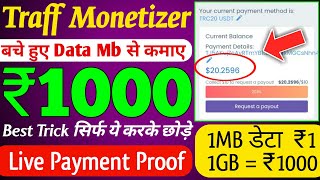 traffmonetizer payment proof  traffmonetizer fast earning  traffmonetizer se paise kaise kamaye [upl. by Aztin]