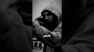 Fadaei  Freestyle🩸 rapfarsi moltafet fadaei mahdiyar freestyle live 021 typography shorts [upl. by Esirehc]