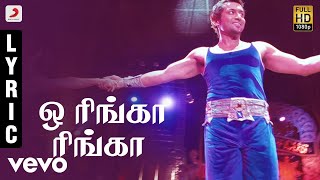 Ezham Arivu  Malayalam Superhit Action Movie  Malayalam Dubbed Full Movie Suriya  Sruthi Haasan [upl. by Ainecey]