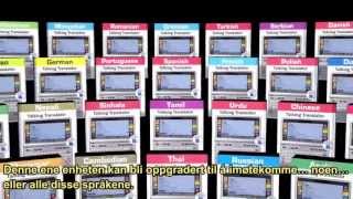 Norwegian English electronic dictionary translator speaking Norsk Engelsk elektronisk ordbok overs [upl. by Pettit8]