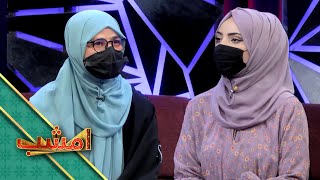 Emshab  Season 03  Episode 152  امشب  فصل سوم  قسمت یکصد و پنجاه و دوم [upl. by Marcus]