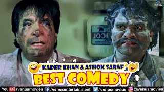 Kader Khan amp Ashok Saraf Best Comedy  Ittefaq  Comedy Scene  Hindi Movie [upl. by Pontius57]