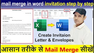 Mail Merge in Word Invitation Letter Step By Step  Mail Merge from Excel to Microsoft Word  Hind [upl. by Aznarepse36]