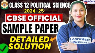 CBSE Class 12 Political Science Sample Paper 202425 with Detailed Solutions✅ [upl. by Korney]