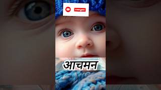 Baby boy names 2024 with Meaning modern baby names shortsshortsfeedsadhnafilmsofficialsbaby [upl. by Aicilav891]