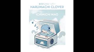 【MusicBox】Harumachi Clover  Ichimichi Mao [upl. by Elbertine107]