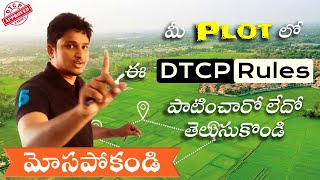 quotDTCP Rules Explained in Telugu Your Roadmap to Real Estate Successquot  DTCP Telangana [upl. by Vander]