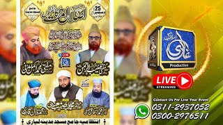 6th Annual ISLAH E UMMAT Conference  Madina Masjid Khadda Market Liyari  25thDec2023 [upl. by Bradeord]