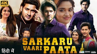 Sarkaru Vaari Paata Full Movie in Hindi Dubbed Mahesh Babu HD Review  Samuthirakani  Facts Review [upl. by Rolat]