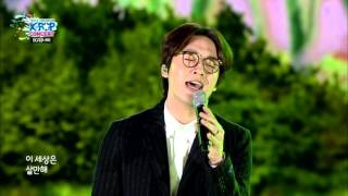 2015 KPOP in Incheon  SG WANNABE  Love You SG워너비  가슴 뛰도록 [upl. by Milano]