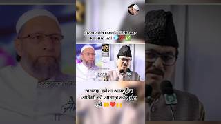 Asaduddin Owaisi Kohinoor Ka Hira Hai 💎💯✅ asaduddinowaisi mim aimim hyderabad [upl. by Ahsaetal975]