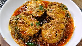 Mere Husband Mujhse Yeh Fish Ka Salan Farmaish Par Banwate Hai  Masaledar Fish Salan  Fish Curry [upl. by Harifaz]