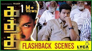 Kaththi  Flashback Scenes  Vijay  Samantha Ruth Prabhu  Neil Nitin Mukesh [upl. by Ribble]