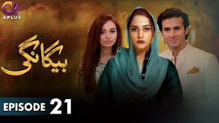 Pakistani Drama  Begangi  EP 21  Aplus Gold  Nausheen Ahmed Shehroz Sabzwari  C5J1 [upl. by Hudson]