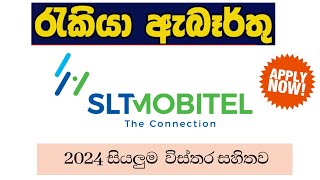 Sri Lanka Telecom SLT Job Vacancies 2024 [upl. by Tennaj]