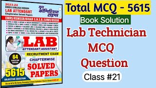 RRB Lab Technician Previous Question Papers  Lab Technician Government Vacancy 2024  DSSSB [upl. by Arahk104]