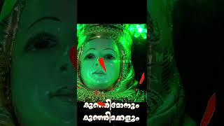 കുഞ്ഞിമോനും കുഞ്ഞിമക്കളും kunjimonum kunjimakkalum [upl. by Harte643]