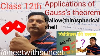 Applications of Gausss theorem।। hallow thinspherical shell class 12th viral videoseducation [upl. by Nimrak]