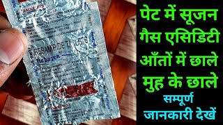 Rebagen Tablet Uses in Hindi  Rebamipide Tablet Uses in hindi [upl. by Nnylear311]