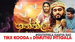 Guththila Kawya Rap  ගුත්තිල කාව්‍ය Rap [upl. by Fredkin]