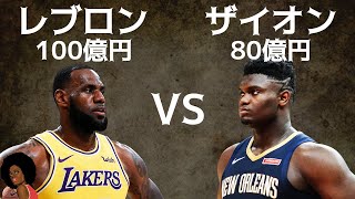 レブロンvsザイオン NBA [upl. by Anomor]