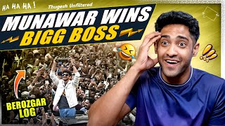 Munawar Faruqui Wins Bigg Boss Deserving [upl. by Asilej]