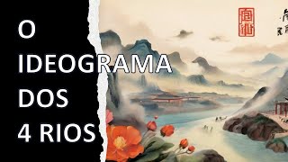 O ideograma dos 4 Rios chineses [upl. by Aikemit]