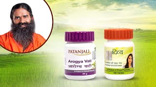 Ayurvedic Remedies for Fungal Infections  Patanjali Arogya Vati [upl. by Landy]