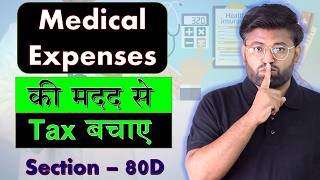 Medical Expenses Tax Deduction  Tax Saving Tips 2024  Section 80D of Income Tax Act  Banking Baba [upl. by Coltun]