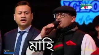 টাকলা মুরাদের গান। মাহি ও মাহি। Takla Murad Songs Mahi o mahi taklamurad [upl. by Coreen754]