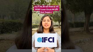 IFCI 10Huge Fall😰 लगे Lower Circuit What’s Next Target   stockmarket ifci ifcishare [upl. by Kered240]