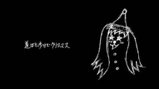 【初音ミク】クリスマスなんかいらない【オリジナル曲】 [upl. by Amol]