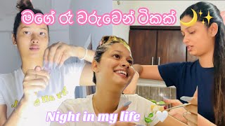 Night In my life🌙✨ මගේ රෑ වරුවෙන් ටිකක් 🤍🍃 trending vlog nightlife [upl. by Hairahcaz]