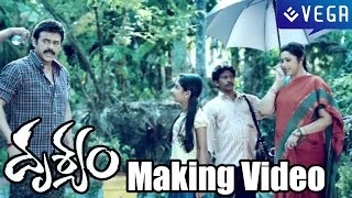 Drushyam Movie Making Video  Venkatesh Meena [upl. by Berlauda873]