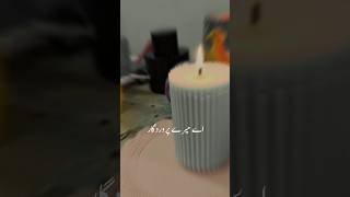 Ameen ❤️ candlemaker smallyoutuber smallbusiness candlelover explore cover arabic aurumluna [upl. by Vories]